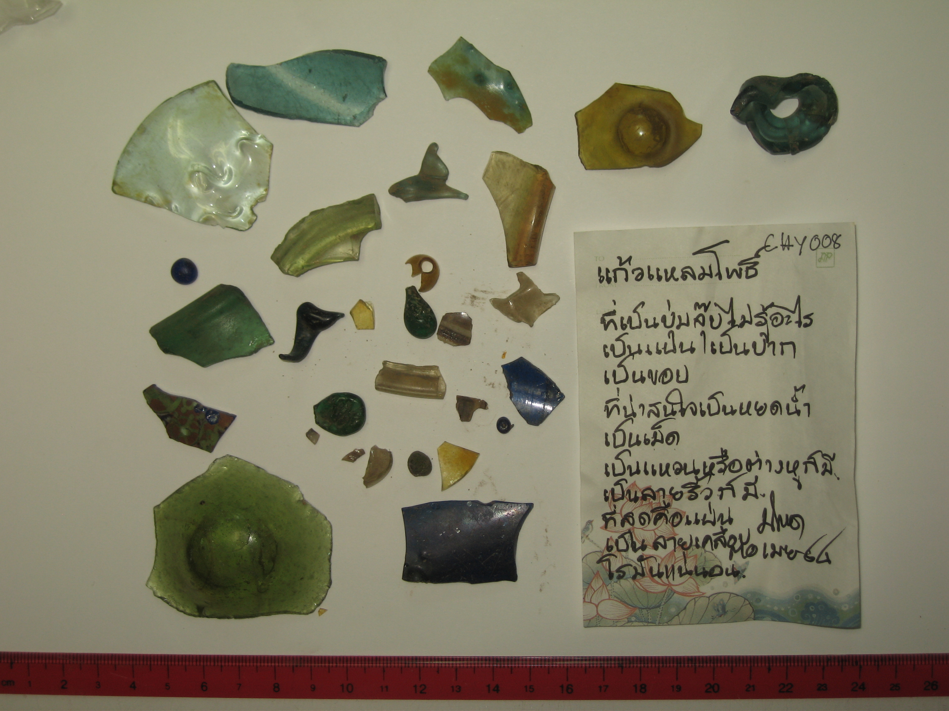Fragments